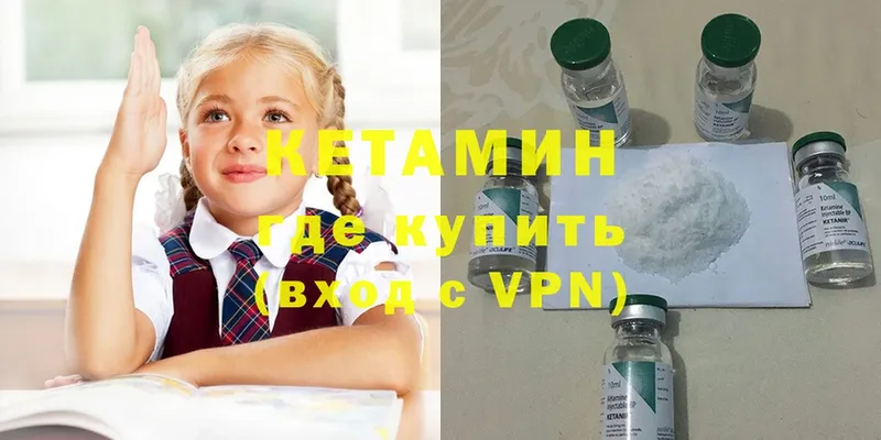 маркетплейс Telegram  Шадринск  Кетамин ketamine 